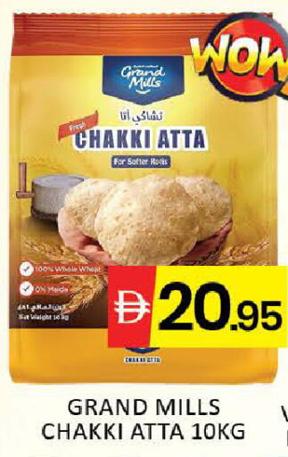 Mango متوفر لدى مانجو هايبرماركت في الإمارات العربية المتحدة , الامارات - دبي