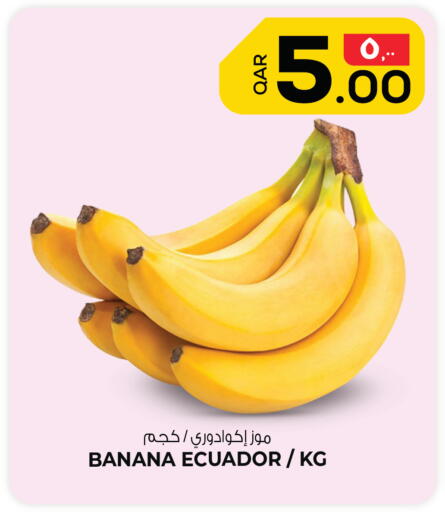 Banana from Ecuador available at Kenz Mini Mart in Qatar - Al-Shahaniya