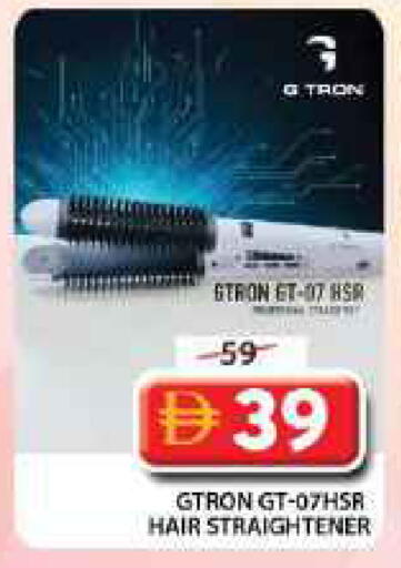 available at Grand Hyper Market in UAE - Sharjah / Ajman