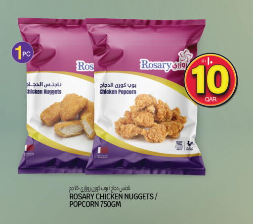 متوفر لدى السعودية في قطر - الوكرة