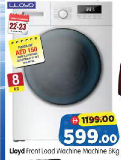available at Al Madina Hypermarket in UAE - Abu Dhabi