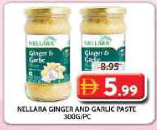 Ginger Garlic متوفر لدى جراند هايبر ماركت في الإمارات العربية المتحدة , الامارات - الشارقة / عجمان