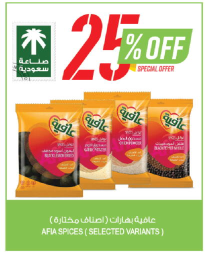 Lemon Pepper Onion Garlic available at Farm  in KSA, Saudi Arabia, Saudi - Al Khobar