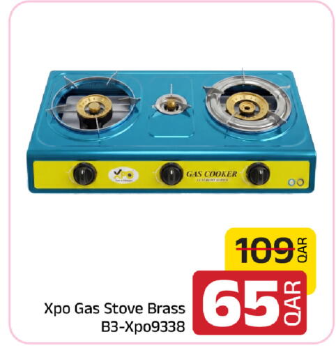 available at Family Food Centre in Qatar - Al Wakra