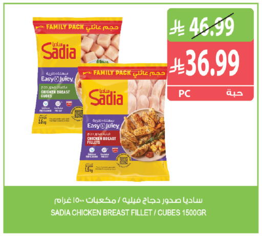 available at Farm  in KSA, Saudi Arabia, Saudi - Sakaka