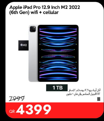 Apple متوفر لدى آي كونكت في قطر - أم صلال