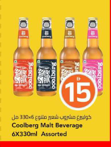 available at Mark & Save in UAE - Dubai