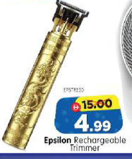 available at Al Madina Hypermarket in UAE - Abu Dhabi