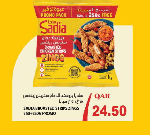 available at Mark & Save  in Qatar - Al Shamal