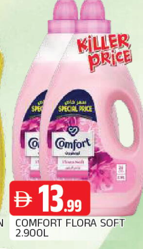 available at AL MADINA in UAE - Sharjah / Ajman