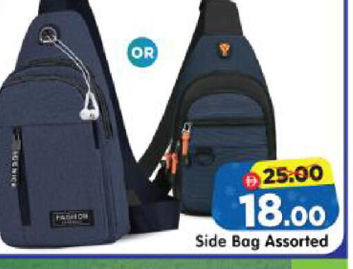 available at Al Madina Hypermarket in UAE - Abu Dhabi