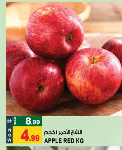 Apple available at Hashim Hypermarket in UAE - Sharjah / Ajman