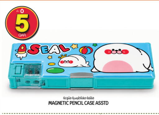 available at Kenz Mini Mart in Qatar - Al Wakra