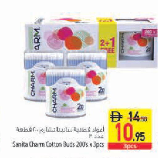 available at Safeer Market in UAE - Sharjah / Ajman