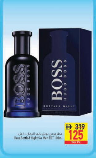 available at Safeer Market in UAE - Sharjah / Ajman