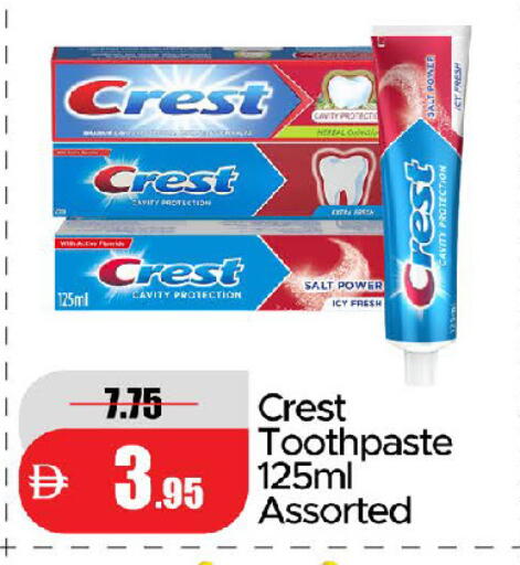 available at Al Aswaq Hypermarket in UAE - Ras al Khaimah