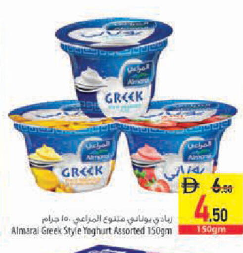 available at Safeer Market in UAE - Sharjah / Ajman