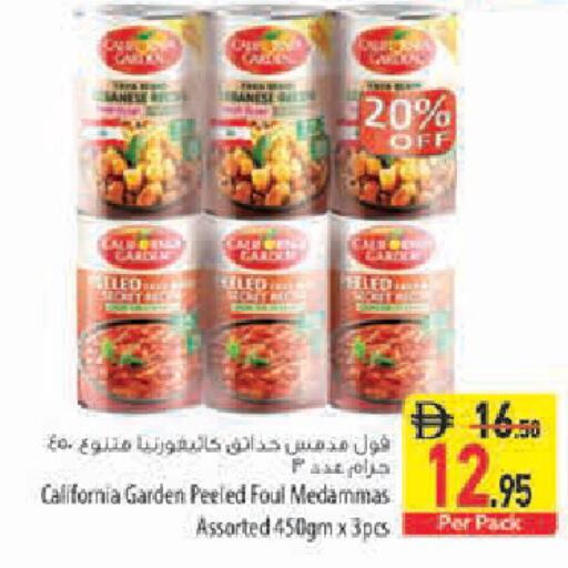available at Safeer Market in UAE - Sharjah / Ajman