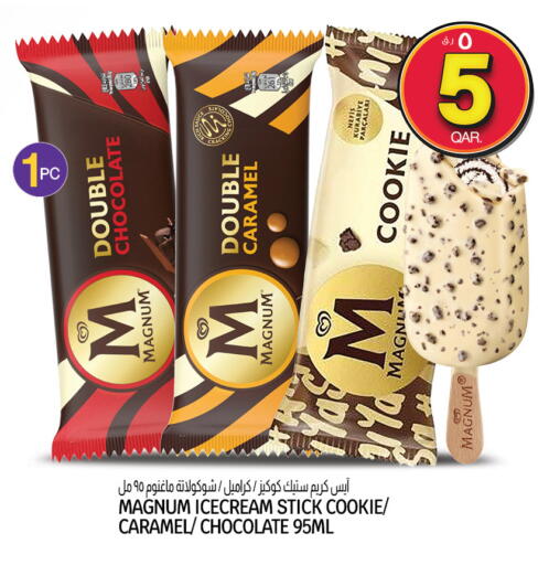 available at Kenz Mini Mart in Qatar - Al Wakra