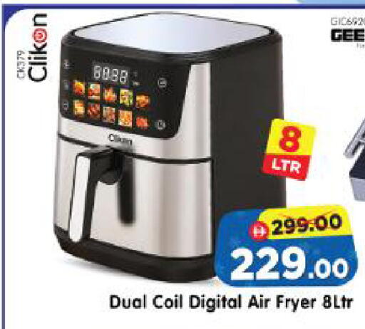 available at Al Madina Hypermarket in UAE - Abu Dhabi
