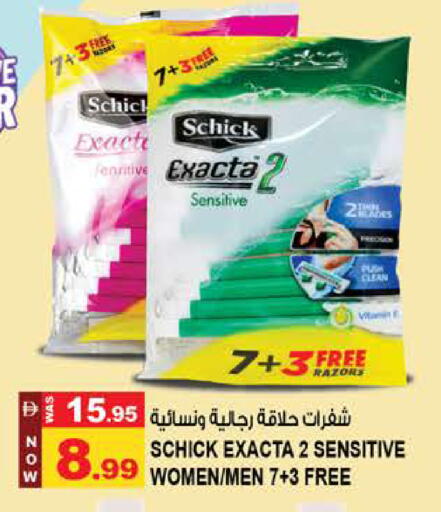 available at Hashim Hypermarket in UAE - Sharjah / Ajman