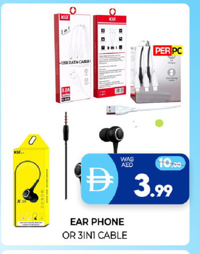 available at Al Madina  in UAE - Sharjah / Ajman