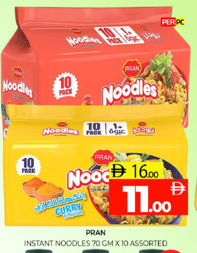 available at Al Madina  in UAE - Sharjah / Ajman