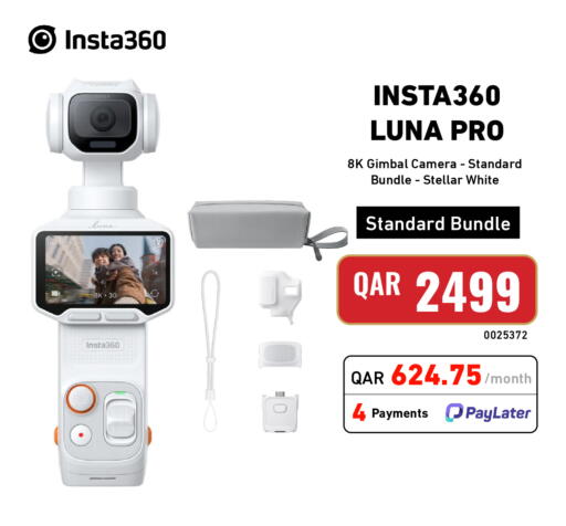 available at Digital Zone Trading in Qatar - Al Rayyan