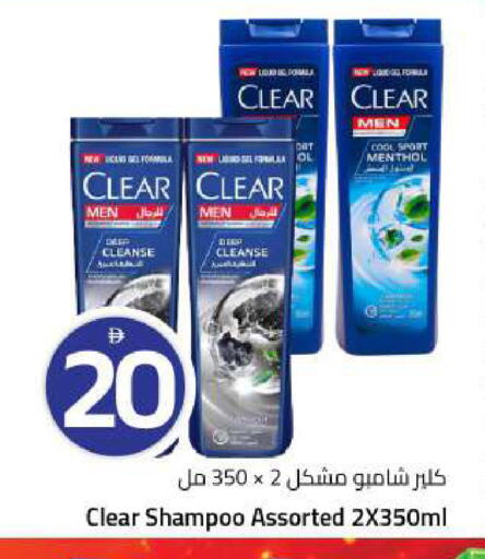 available at Mark & Save in UAE - Abu Dhabi