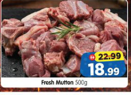 available at Al Madina Hypermarket in UAE - Abu Dhabi