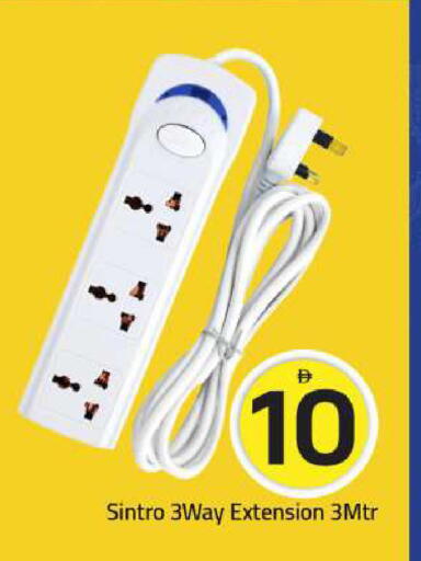 available at Mark & Save in UAE - Sharjah / Ajman