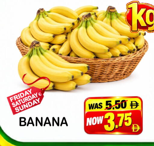 Banana متوفر لدى مركز الجمعة في الإمارات العربية المتحدة , الامارات - الشارقة / عجمان