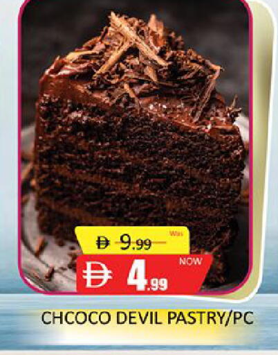 available at Al Madina  in UAE - Dubai