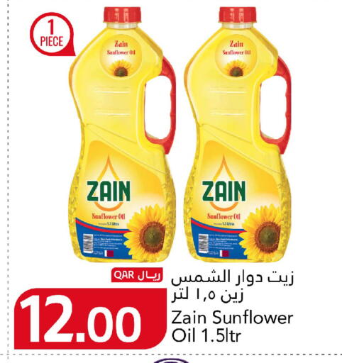 available at Gulf Food Center in Qatar - Al-Shahaniya
