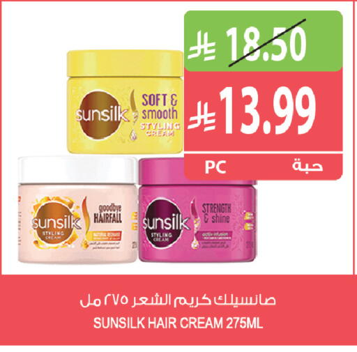 available at Farm  in KSA, Saudi Arabia, Saudi - Saihat