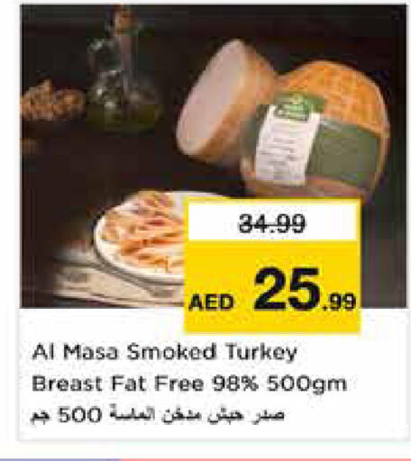 available at Nesto Hypermarket in UAE - Sharjah / Ajman