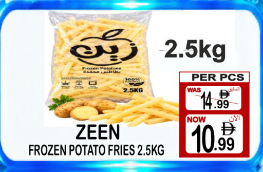 Potato متوفر لدى مركز الجمعة في الإمارات العربية المتحدة , الامارات - الشارقة / عجمان