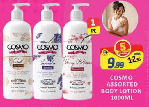 Cherry Mango available at Mango Hypermarket LLC in UAE - Dubai