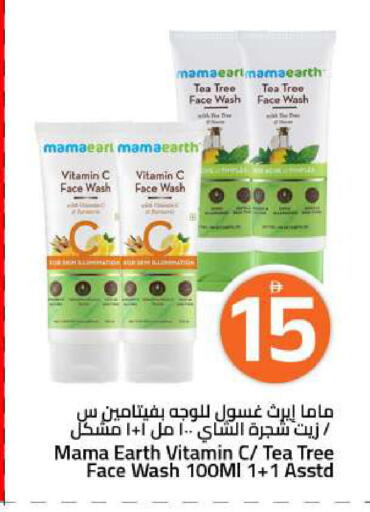 available at Mark & Save in UAE - Sharjah / Ajman