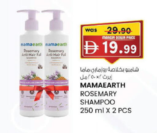 Rosemary available at K M Trading  in UAE - Dubai