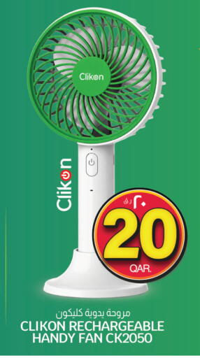 available at Kenz Mini Mart in Qatar - Al Shamal