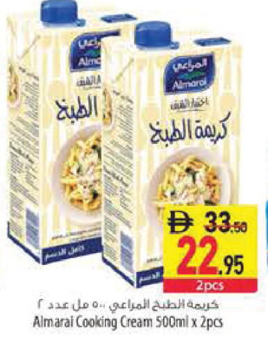 متوفر لدى السفير ماركت في الإمارات العربية المتحدة , الامارات - دبي