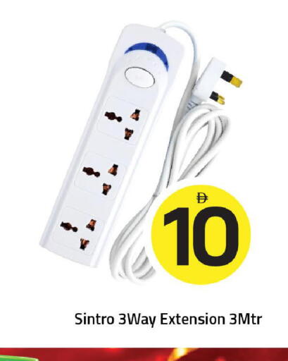 available at Mark & Save in UAE - Sharjah / Ajman