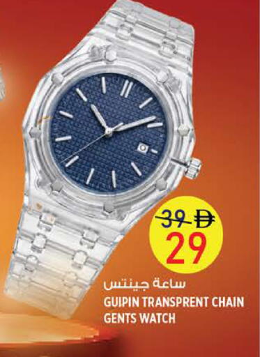 available at Hashim Hypermarket in UAE - Sharjah / Ajman