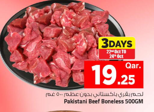 available at Mark & Save  in Qatar - Doha