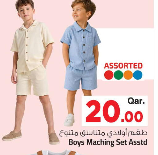 available at Mark & Save  in Qatar - Al-Shahaniya