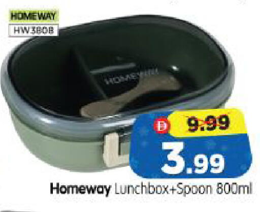 available at Al Madina Hypermarket in UAE - Abu Dhabi