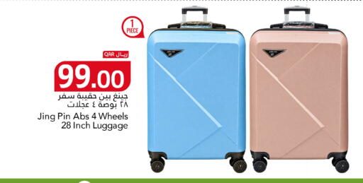 available at Gulf Food Center in Qatar - Al Shamal