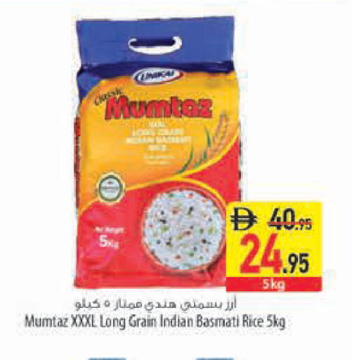 متوفر لدى السفير ماركت في الإمارات العربية المتحدة , الامارات - دبي