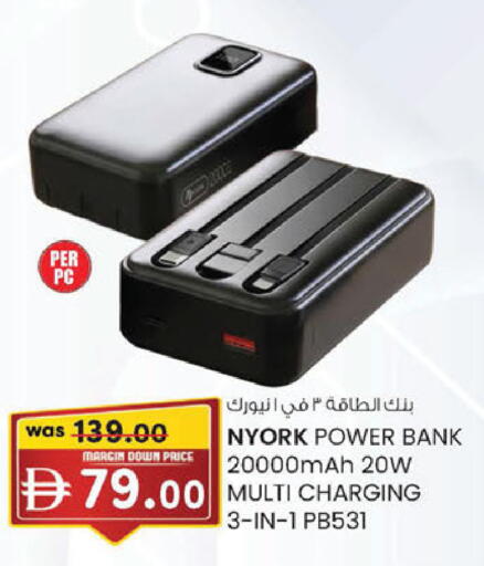 available at K M Trading  in UAE - Dubai